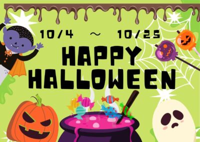 １０月の広報イベントではハロウィンを開催します🎃✨イメージ