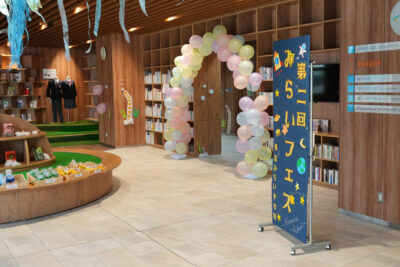 【みらい中学校の学校行事】みらいフェスイメージ