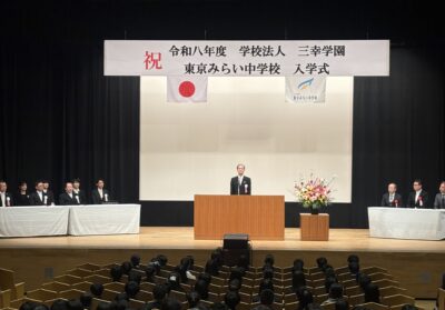 ご入学おめでとうございます🌸イメージ