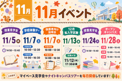 【🍠11月イベント情報🍂 】運命の芋ほりイベント✨クイズとくじに挑戦してお菓子をGETしよう！イメージ